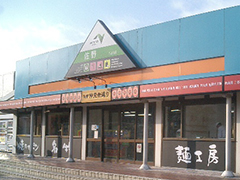 sano_service_area